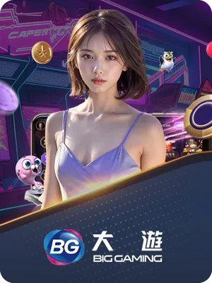 จริงใจ 77