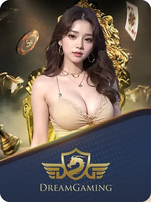 จริงใจ 77