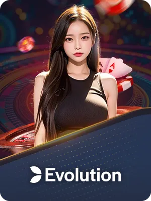 จริงใจ 77