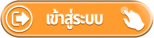 จริงใจ77